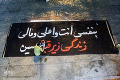 رخت عزا بر تن شهر 