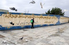 گندزادیی از آستان علی بن مهزیار اهوازی 