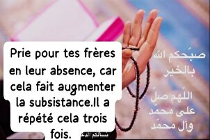 Qu'est-ce qui augmente la subsistance ?