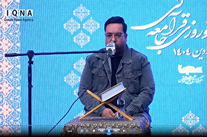 Lecture de la sourate Shams par le récitant iranien
