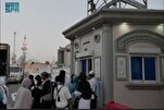 11 kiosques d’information à Mina pour sensibiliser les pèlerins