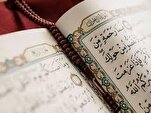 Lecture du Coran au Niger pour célébrer le 2ème anniversaire du CNSP