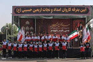 Début de la mission Arbaeen 2025 pour le Croissant-Rouge iranien