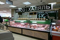 La Russie augmente ses exportations halal, l’Ouzbékistan exige des certifications strictes