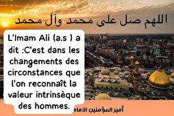 Connaître la valeur intrinsèque des hommes