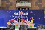 Pour la première fois, l’appel à la prière résonne dans le métro de Taipei