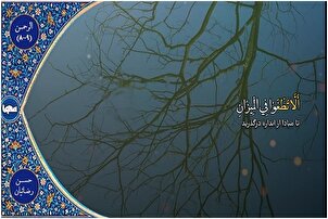 Karatun Hassan Rezaian