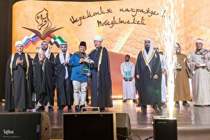 Bikin rufe gasar kur&#039;ani mai tsarki ta Moscow ta 2025