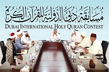Fiye da mutane  5,600 daga ƙasashe 105 sun yi rajista don shiga gasar Dubai