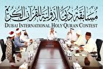 Fiye da mutane  5,600 daga ƙasashe 105 sun yi rajista don shiga gasar Dubai