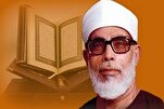 An Gudanar Da Maulidin Sheik Al-Husri A Tashar "Alkur'ani Mai Girma" ta Masar