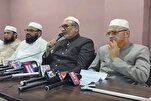 भारतीय मुस्लिम पर्सनल लॉ बोर्ड ने वक्फ कानून के खिलाफ विरोध प्रदर्शन किया
