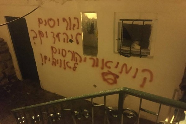 Serangan Militer Israel ke Masjidil Aqsha/ Sebuah Masjid di Timur Quds Dibakar
