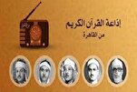 Menyambut Baik Pembatalan Siaran Iklan di Radio Quran Mesir