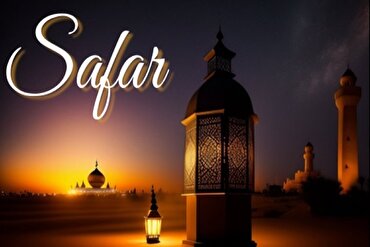 Amalan Bulan Safar/ Kita Lantunkan Zikir Ya Syadidal Quwa