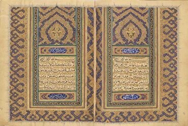 Pameran Sejarah Penulisan Alquran di Museum of Fine Arts, Houston, Amerika