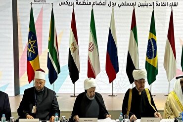 Para pemimpin Muslim Negara-negara BRICS Tekankan Perlunya Upaya untuk Melestarikan  dan Meningkatkan Nilai-nilai Keluarga