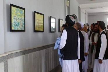 Pameran 40 Hadis Bertepatan dengan Maulid Nabi (saw) di Herat