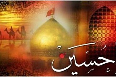 Il mese di Muharram