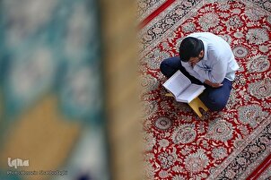 Bacaan tartil Juzuk kesebelas Al-Quran oleh suara Hamidreza Ahmadiwafa
