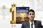 Pelancaran Platform Pintar Pertama bagi Pertandingan al-Quran di Maghribi