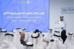 Pendaftaran dibuka untuk Pertandingan al-Quran Hadiah Dubai ke-28