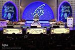 Dimensi antarabangsa pertandingan al-Quran Iran sedang diperiksa