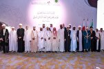 Forum Perundangan Islam Antarabangsa menekankan memberi perhatian kepada keperluan semasa dalam pengeluaran fatwa