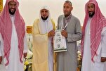 Kecemerlangan Hafiz al-Quran Mesir dalam pertandingan di Arena Haji