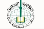 Kesatuan Ulama Muslim Sedunia Menekankan Menghapuskan Ketidakadilan di Gaza