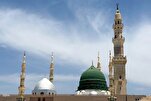 Beberapa Acara Antarabangsa Sempena Sambutan Ulang Tahun Ke-1500 Kelahiran Nabi Muhammad SAW