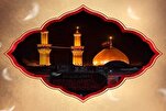 Ganjaran Pahala Ziarah Arba'in