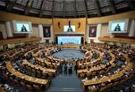 Kenyataan Penutup Persidangan Antarabangsa Perpaduan Islam ke-39