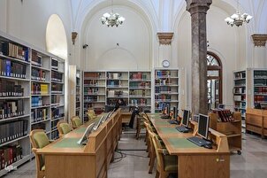 Isang Mabilis na Sulyap sa Iraniano na Aklatan ng Parliyamento