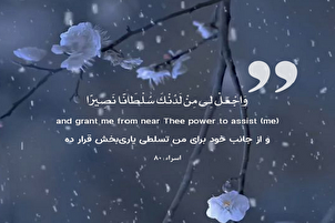 Plano / Banal na tulong