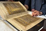 Mga Siglo-Lumang Manuskrito ng Quran mula sa Montenegro na Ibinalik, Na-digitize