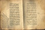 Oriental na mga Manuskrito sa Aklatan ng Unibersidad ng Belgrade: Mula sa Oriental na mga Teksto hanggang sa mga Quran