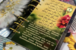 Mga Babaeng Muslim sa Belarus, Naglunsad ng Eleganteng Kuwaderno ng mga Talata sa Quran para sa Araw-araw na Pampasigla