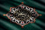 امام سجاد (ع)؛ د عاشورا د غورځنګ احيا کوونکی؛د  دعا او بصيرت‌زیاتیدا  په چوکاټ کې