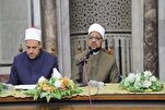    په الازهر جامع جومات کې د اسلام د تبلیغ اتمه اوونۍ ترسره کېږي