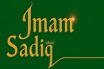د امام جعفر صادق علیه‌السلام د ولس پال منشور په اړه تاسو څه پوهېږئ؟