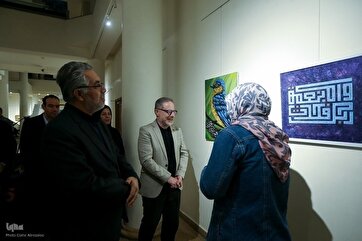 В Тегеране состоялась церемония открытия выставки коранического искусства «Зуха»