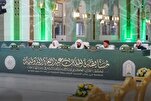 Второй день международного конкурса Корана в Саудовской Аравии представляет 17 чтецов из 16 стран