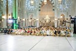 Завершение финала 45-го Международного конкурса Корана...