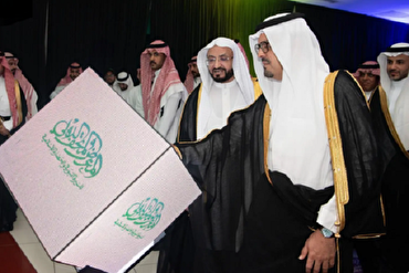 Makumbusho ya Maisha ya Mtume Muhammad (SAW) na Ustaarabu wa Kiislamu Yazinduliwa Makkah