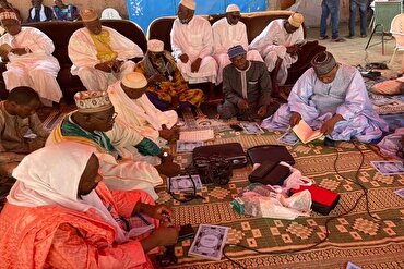 Agosti 30, Siku ya Kimataifa ya Khitimisha Qur'ani Tukufu