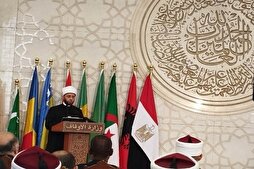Эълони санаи баргузории озмуни интихобии мусобиқаи байналмилалии Қуръони Миср.