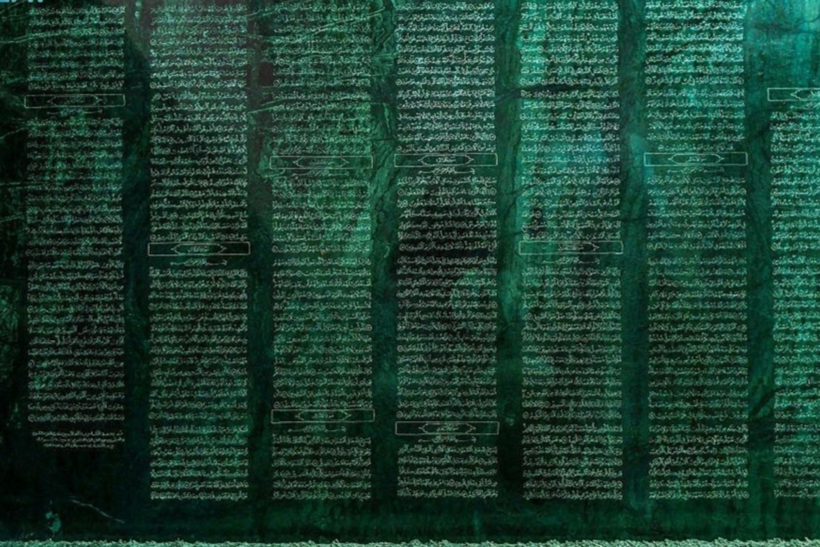 Mermer üzerine yazılan Kur’an; Guinness'te kayıt bekliyor