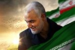 Şehit Süleymani şehadetinin 5. yılında anıldı