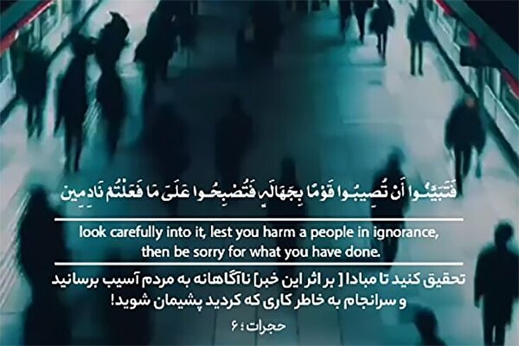 Bilmeden zarar verme